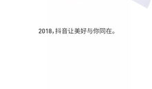 91抖音直播ftp,揭秘直播背后的技术奥秘
