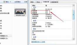 视频分辨率怎么看,视频分辨率与生成文章副标题的关联